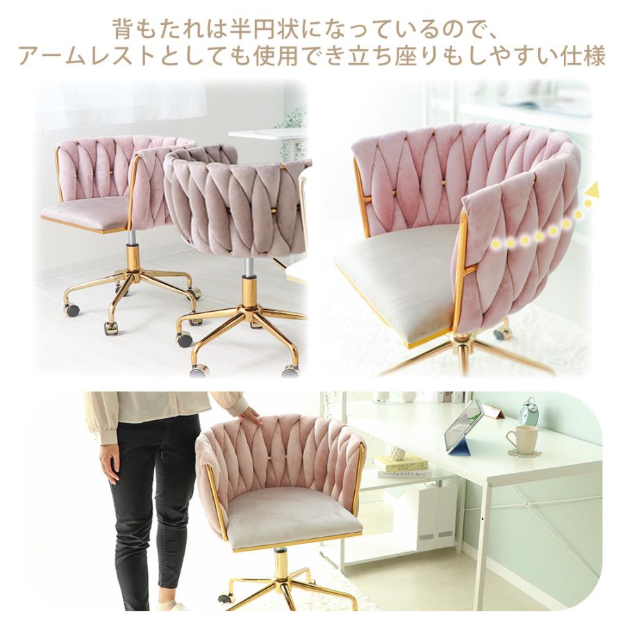 ヤマソロ デスクチェア おしゃれ 疲れない 勉強 パソコン 椅子 ベロア