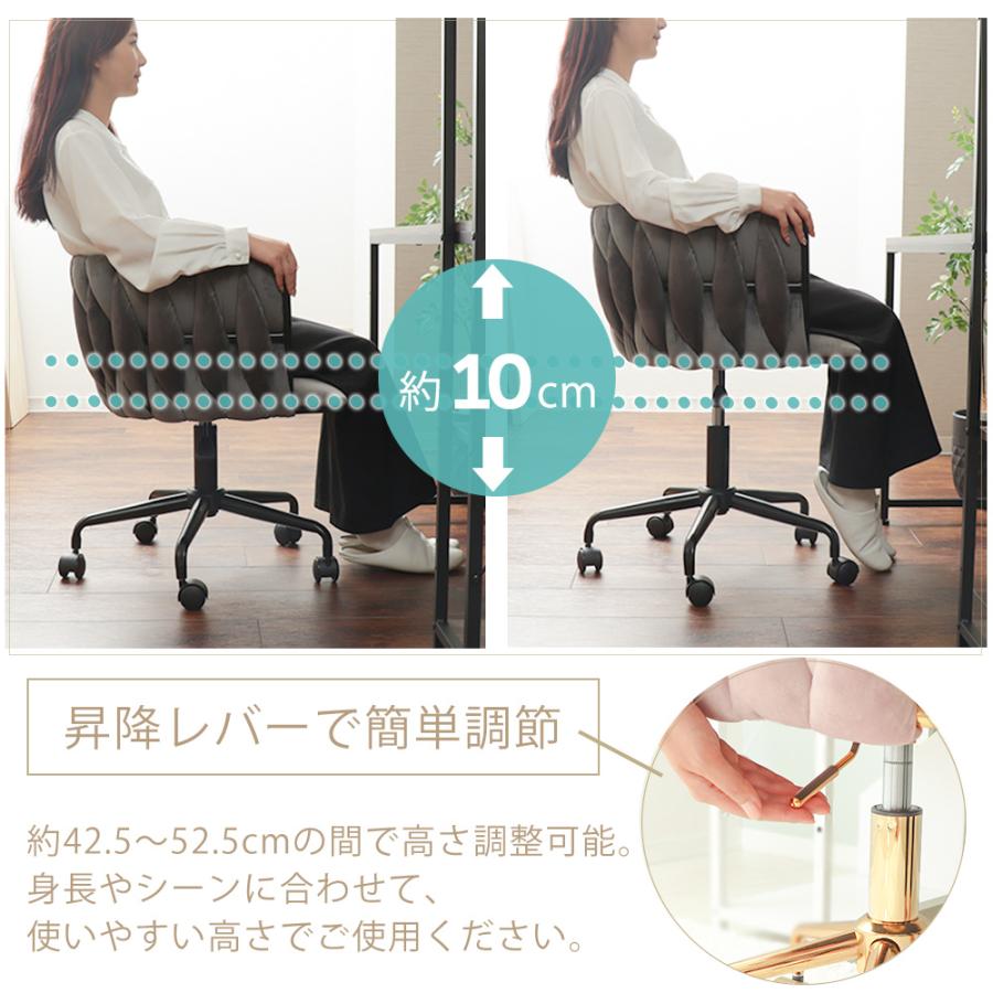 ヤマソロ デスクチェア おしゃれ 疲れない 勉強 パソコン 椅子 ベロア