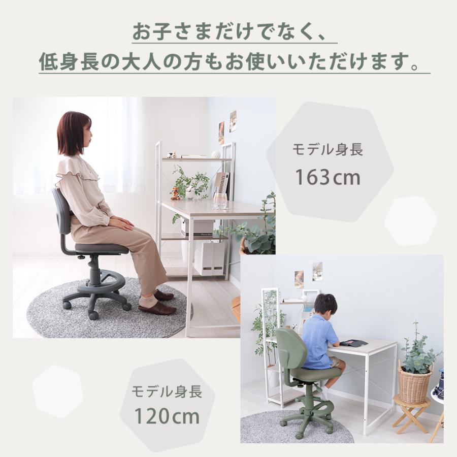 新品　未使用 オフィスチェア 勉強椅子 中学生 高校生 テ パソコンチェア 97 学習机 オフィスチェア セット 新JIS規格 5号サイズ GD-6545-RBT-1
