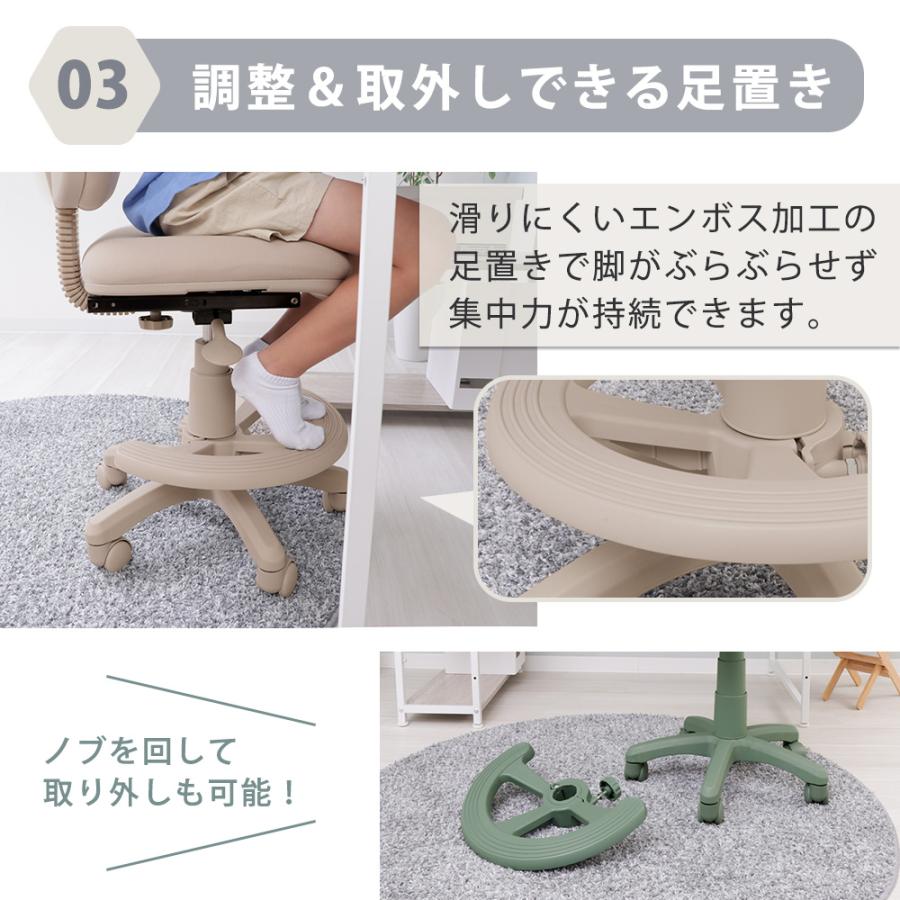 ヤマソロ キッズ チェア オフィス デスク 学習 勉強 イス 椅子 中高生