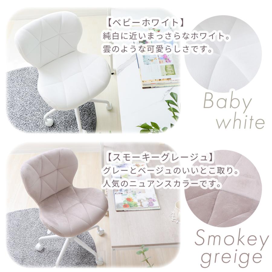 ヤマソロ デスクチェア おしゃれ 疲れない オフィス チェア 勉強