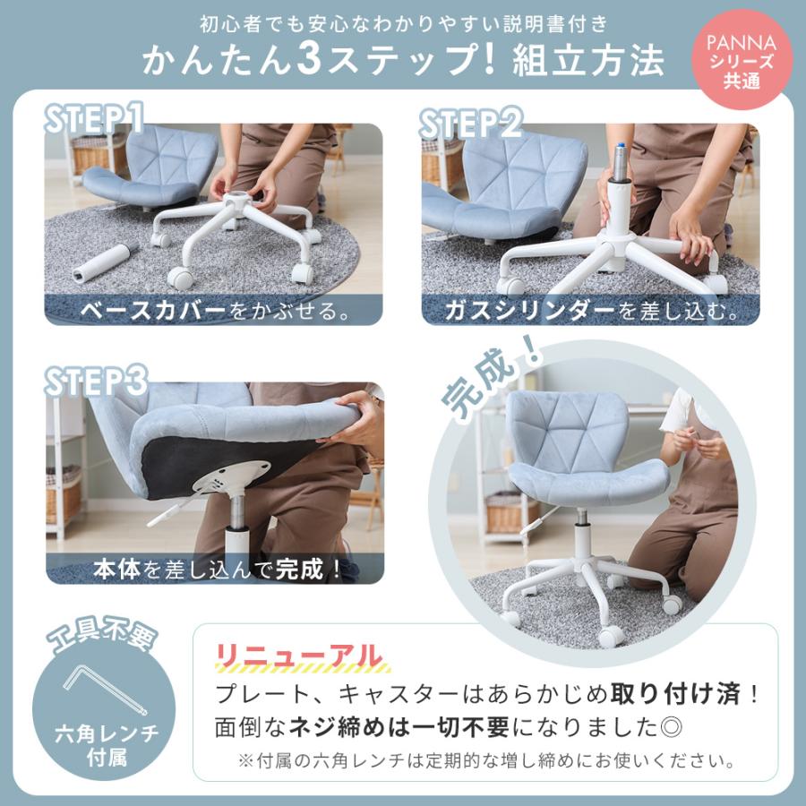 ヤマソロ デスクチェア おしゃれ 疲れない オフィス チェア 勉強 