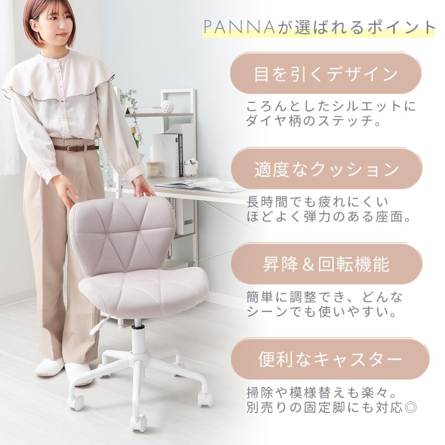 ヤマソロ デスクチェア おしゃれ メッシュ 疲れない 子供 学習椅子