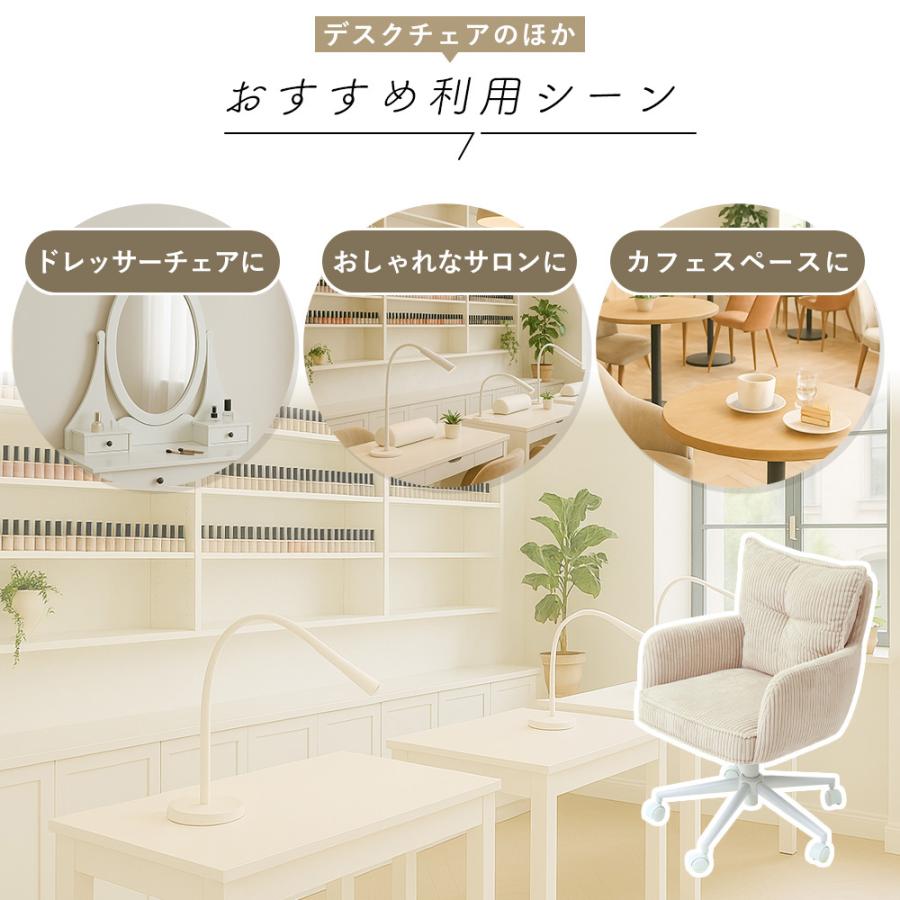 ヤマソロ デスクチェア おしゃれ 北欧 かわいい 学習椅子 肘付き