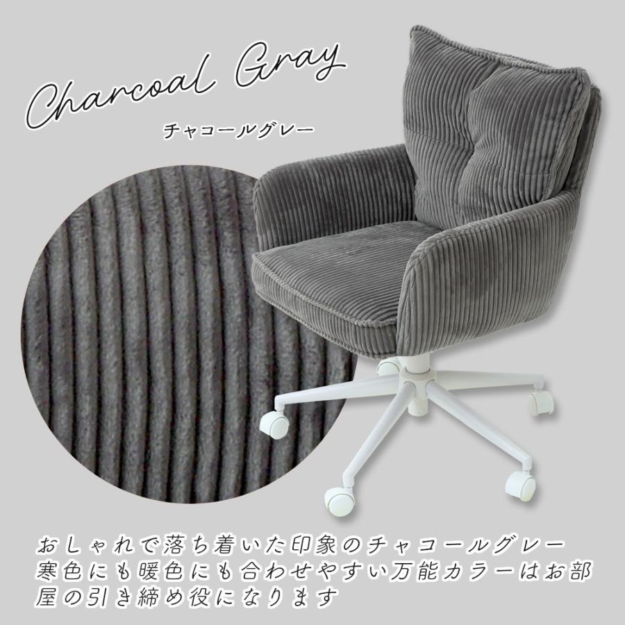 ヤマソロ デスクチェア おしゃれ 北欧 かわいい 学習椅子 肘付き