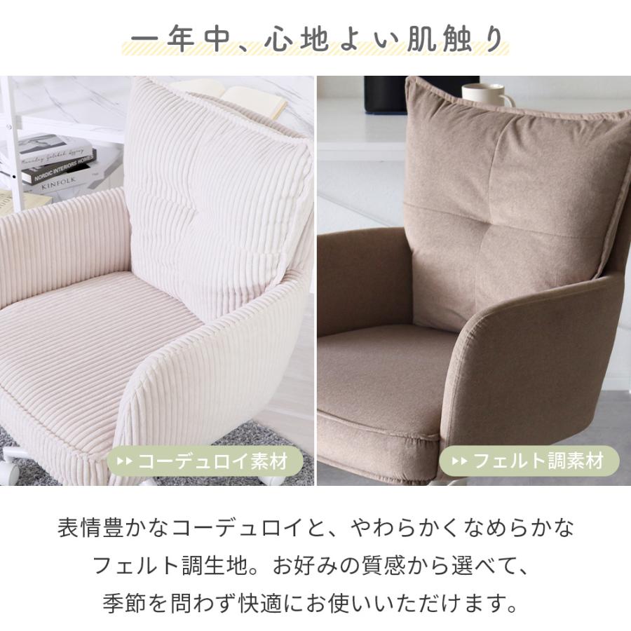 ヤマソロ デスクチェア おしゃれ 北欧 かわいい 学習椅子 肘付き