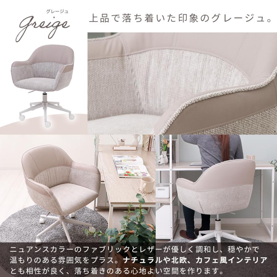 ヤマソロ デスクチェア おしゃれ 疲れない コンパクト 学習 チェア