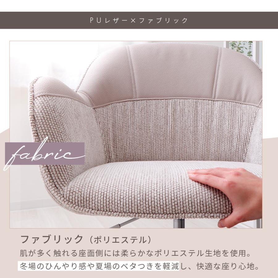 ヤマソロ　デスクチェア　グレージュ/ナチュラル ヤマソロ デスクチェア おしゃれ 疲れない 北欧 コンパクト 回転 PC
