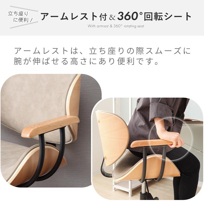 ヤマソロ デスクチェア おしゃれ 北欧 学習椅子 肘付き 疲れにくい 曲