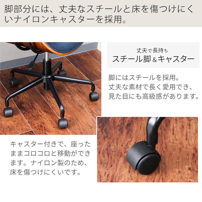 ヤマソロ デスクチェア おしゃれ 北欧 学習椅子 肘付き 疲れにくい 曲