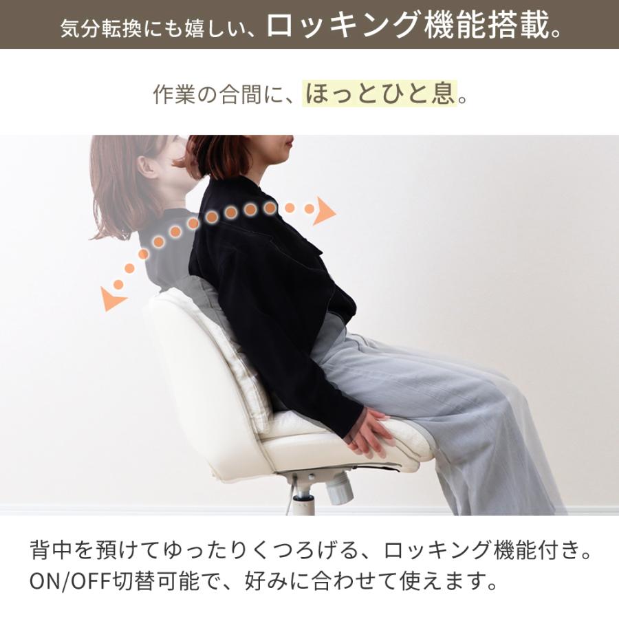 ヤマソロ デスクチェア おしゃれ 疲れない 白 姿勢 昇降式 回転 北欧