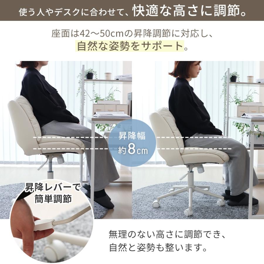 ヤマソロ デスクチェア おしゃれ 疲れない 白 姿勢 昇降式 回転 北欧