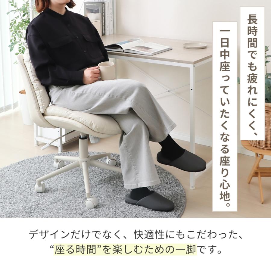 ヤマソロ デスクチェア おしゃれ 疲れない 白 姿勢 昇降式 回転 北欧