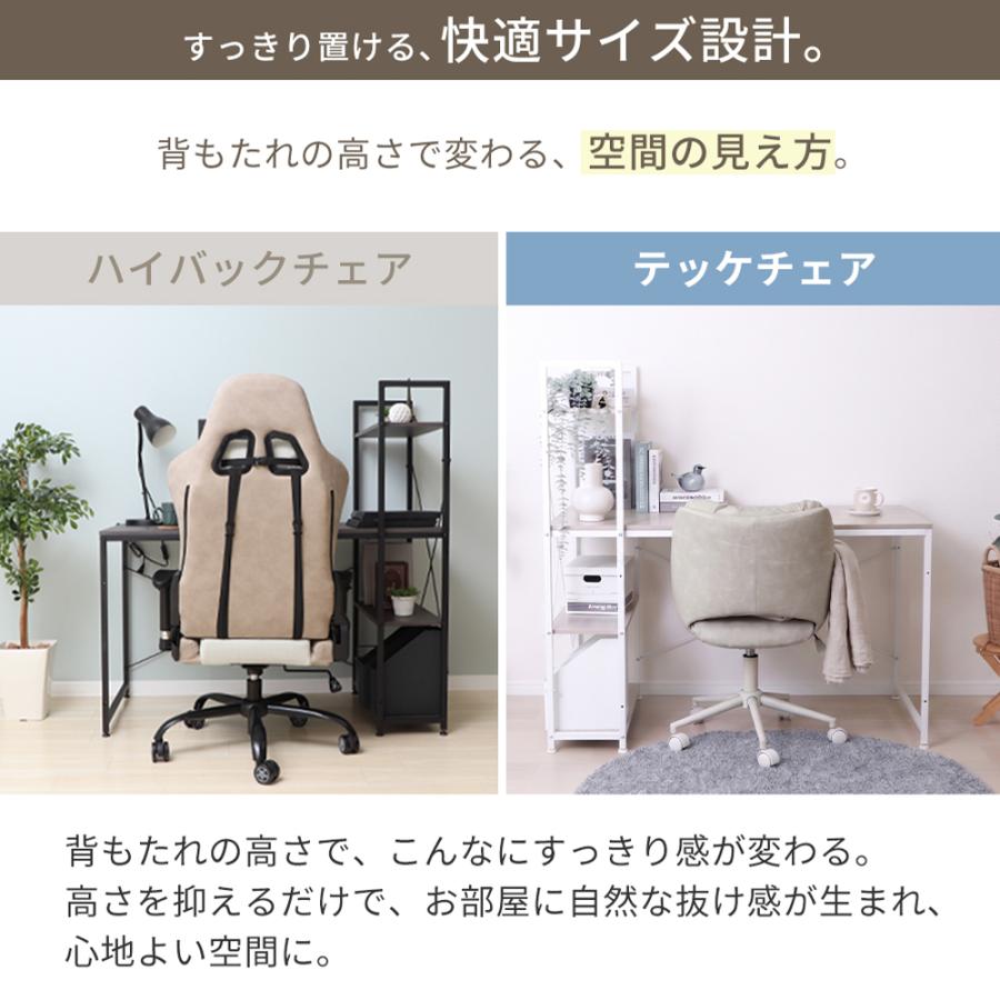 ヤマソロ デスクチェア おしゃれ 疲れない 白 姿勢 昇降式 回転 北欧