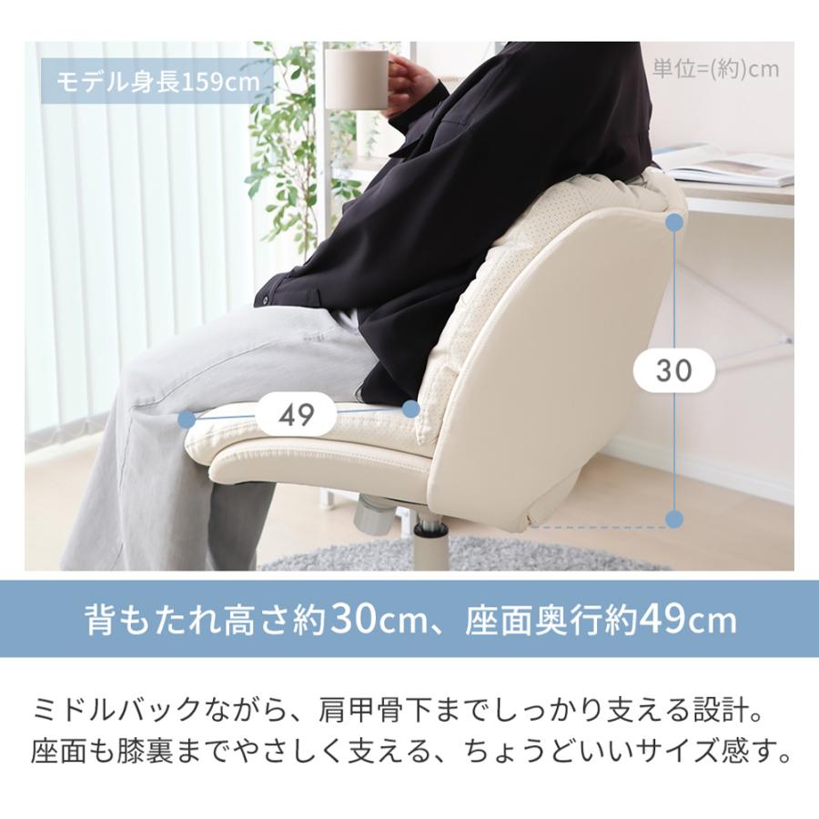 ヤマソロ デスクチェア おしゃれ 疲れない 白 姿勢 昇降式 回転 北欧