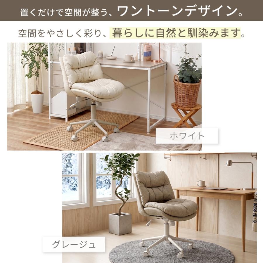 ヤマソロ デスクチェア おしゃれ 疲れない 白 姿勢 昇降式 回転 北欧