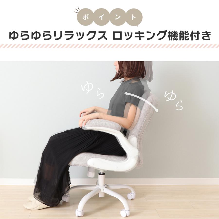 ヤマソロ オフィスチェア あぐら おしゃれ 腰痛 デスクチェア