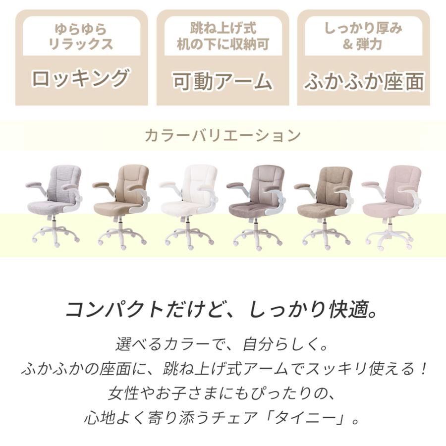 ヤマソロ オフィスチェア あぐら おしゃれ 腰痛 デスクチェア 勉強