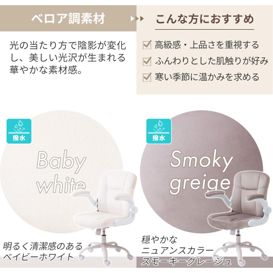 ヤマソロ オフィスチェア あぐら おしゃれ 腰痛 デスクチェア 勉強