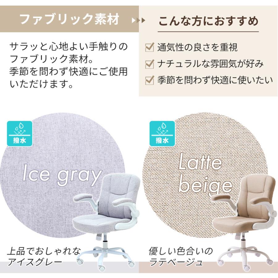 ヤマソロ オフィスチェア あぐら おしゃれ 腰痛 デスクチェア 勉強