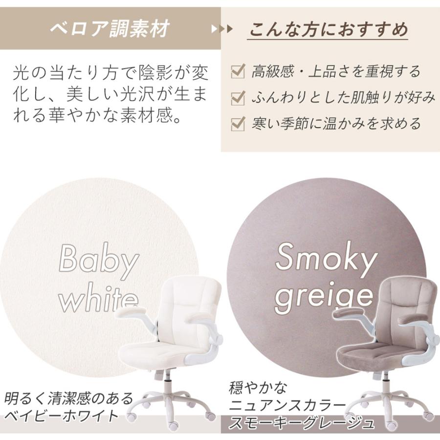 ヤマソロ オフィスチェア あぐら おしゃれ 腰痛 デスクチェア 勉強