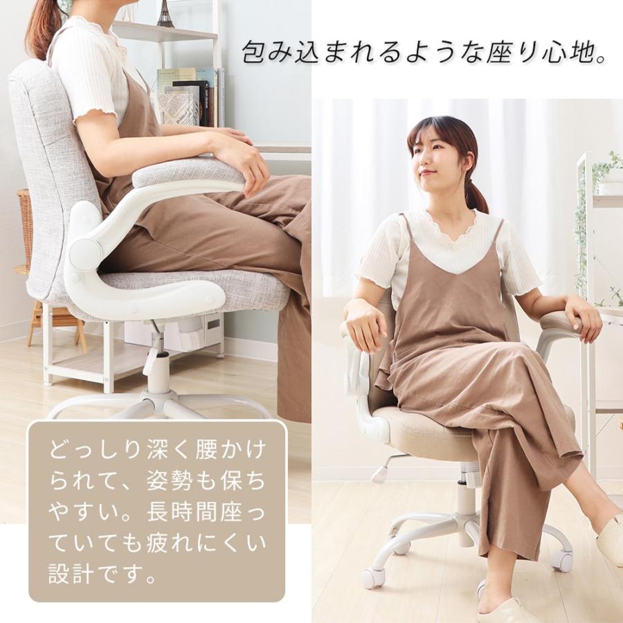 ヤマソロ オフィスチェア あぐら おしゃれ 腰痛 デスクチェア 勉強