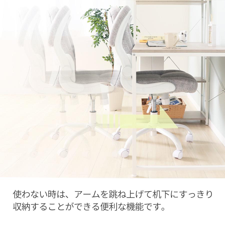 ヤマソロ オフィスチェア あぐら おしゃれ 腰痛 デスクチェア 勉強