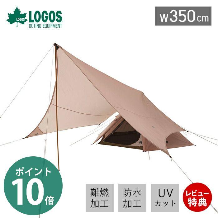 LOGOS (豪華2大特典)LOGOS ロゴス Tradcanvas Tepee&タープ350 LOGOS (豪華2大特典)LOGOS ロゴス Tradcanvas Tepee&タープ350