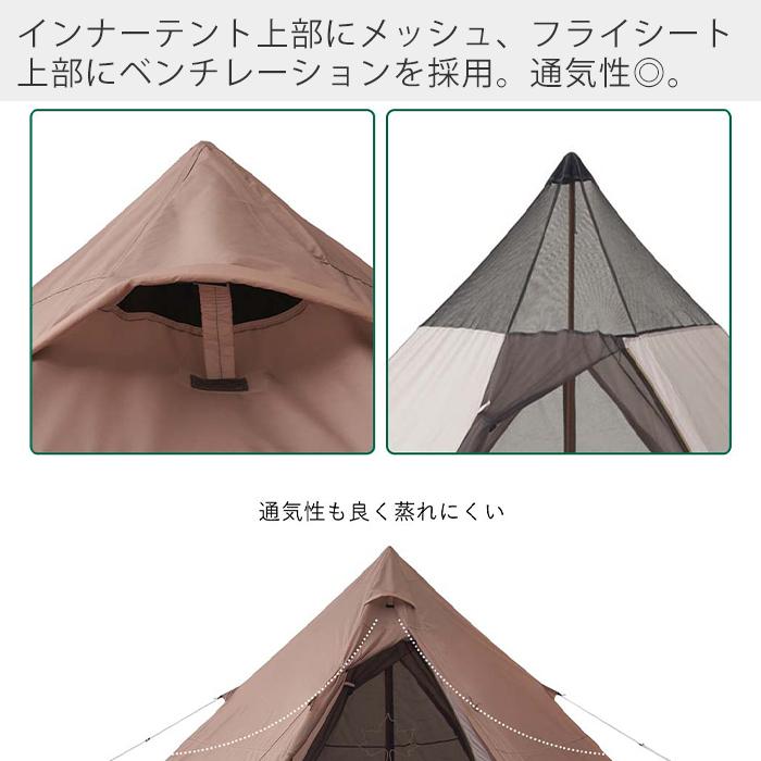 LOGOS (豪華2大特典)LOGOS ロゴス Tradcanvas Tepee&タープ350 LOGOS (豪華2大特典)LOGOS ロゴス Tradcanvas Tepee&タープ350