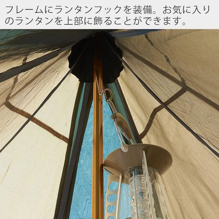 LOGOS (豪華2大特典) ロゴス ナバホ Tepee 400 テント ティピー LOGOS (豪華2大特典) ロゴス ナバホ Tepee 400 テント ティピー