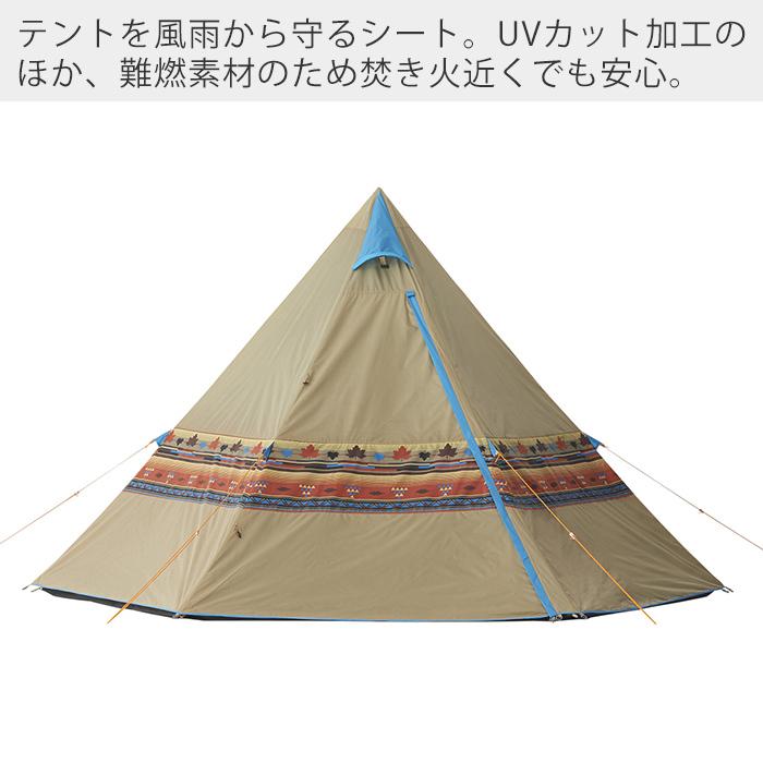LOGOS (豪華2大特典) ロゴス ナバホ Tepee 400 テント ティピー LOGOS (豪華2大特典) ロゴス ナバホ Tepee 400 テント ティピー