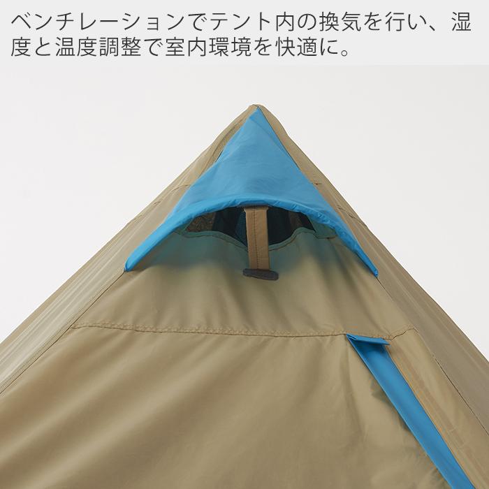 LOGOS (豪華2大特典) ロゴス ナバホ Tepee 400 テント ティピー LOGOS (豪華2大特典) ロゴス ナバホ Tepee 400 テント ティピー