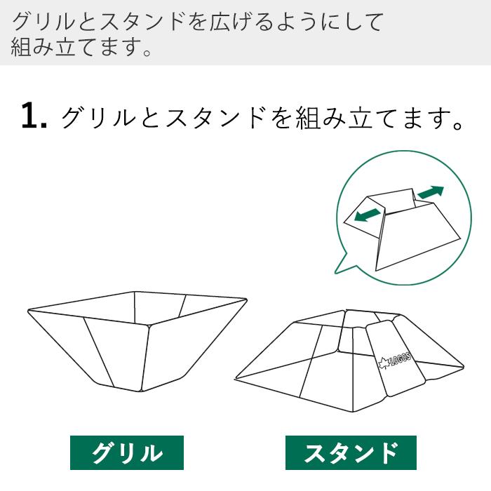レビュー特典付) LOGOS ロゴス ピラミッドグリル・コンパクト 81063112 バーベキューコンロ ソロキャンプ 卓上グリル BBQ ベランピング 焚火台 収納 おしゃれ :4301-0260:ヤマソロ公式 A LA MODE plus - 通販 - Yahoo!ショッピング レビュー特典付) LOGOS ロゴス ピラミッドグリル・コンパクト 81063112 バーベキューコンロ ソロキャンプ 卓上グリル BBQ ベランピング 焚火台 収納 おしゃれ :4301-0260:ヤマソロ公式 A LA MODE plus - 通販 - Yahoo!ショッピング