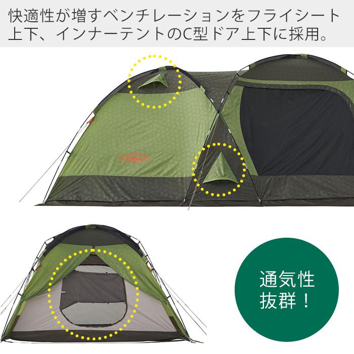 ロゴス Tradcanvas PANELドゥーブルXL フライシート | tspea.org