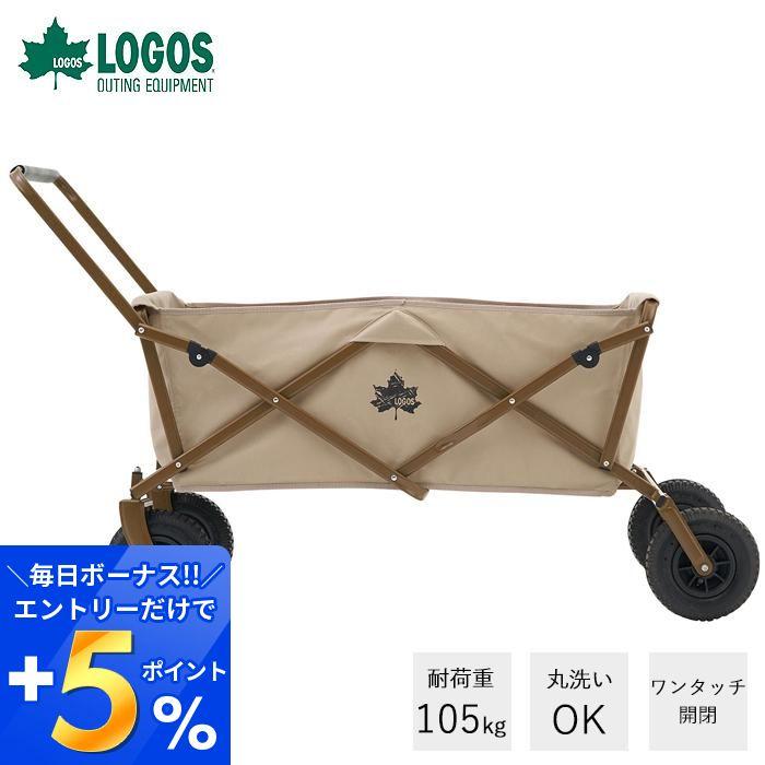 LOGOS ロゴス Tradcanvas 丸洗いカーゴキャリー 84720722 アウトドアワゴン キャンプ バーベキュー キャリーワゴン  ワンタッチ開閉 ベージュ :4301-0380:ヤマソロ ホームライフ店 - 通販 - Yahoo!ショッピング
