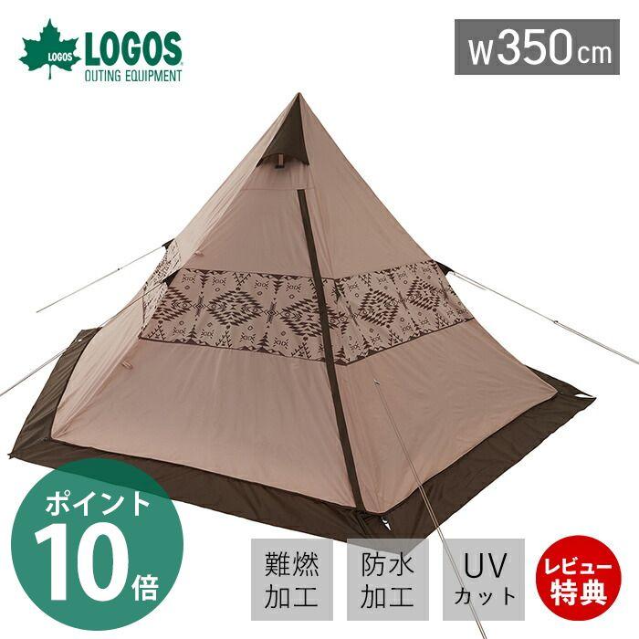 LOGOS（ロゴス） (豪華2大特典)LOGOS LAND Tepee 350 テント ティピー