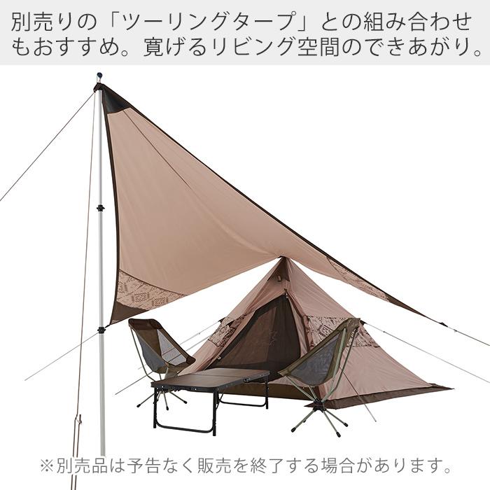 (豪華２大特典)LOGOS ロゴス LAND Tepee 350 テント ティピー UVカット 6人用 4人用 防水 撥水 キャンプ アウトドア レジャー フェス BBQ 防災 71901000｜e-alamode-ys｜10