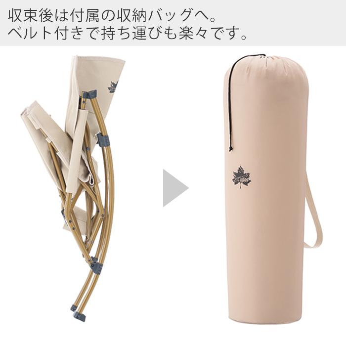 アウトドア　ロゴス　あぐらチェア2個セット LOGOS（ロゴス） アウトドアチェア チェア セット ロースタイル 2点