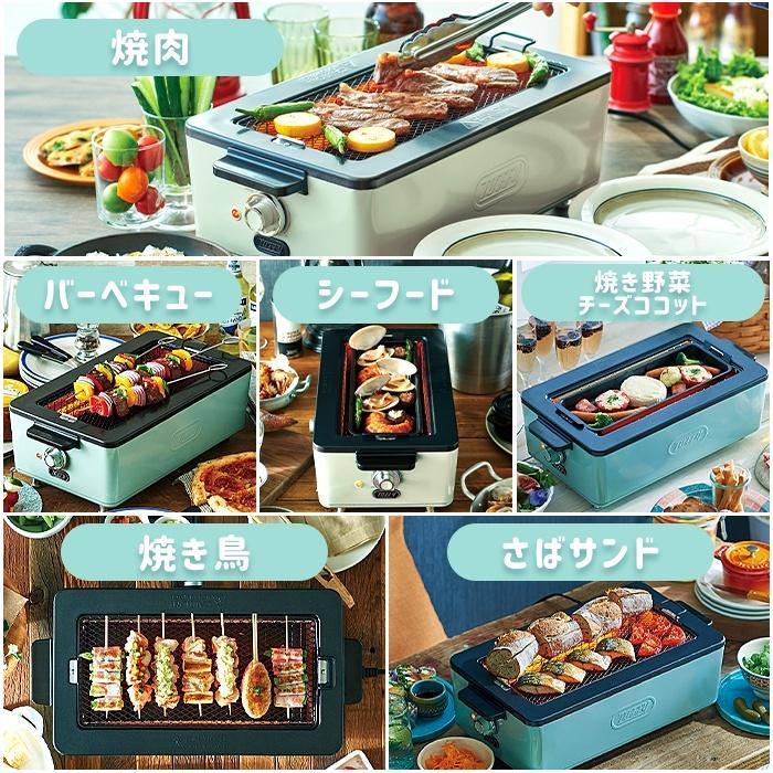 Toffy (豪華2大特典) スモークレス 焼肉 ロースター 焼き鳥 調理 家電
