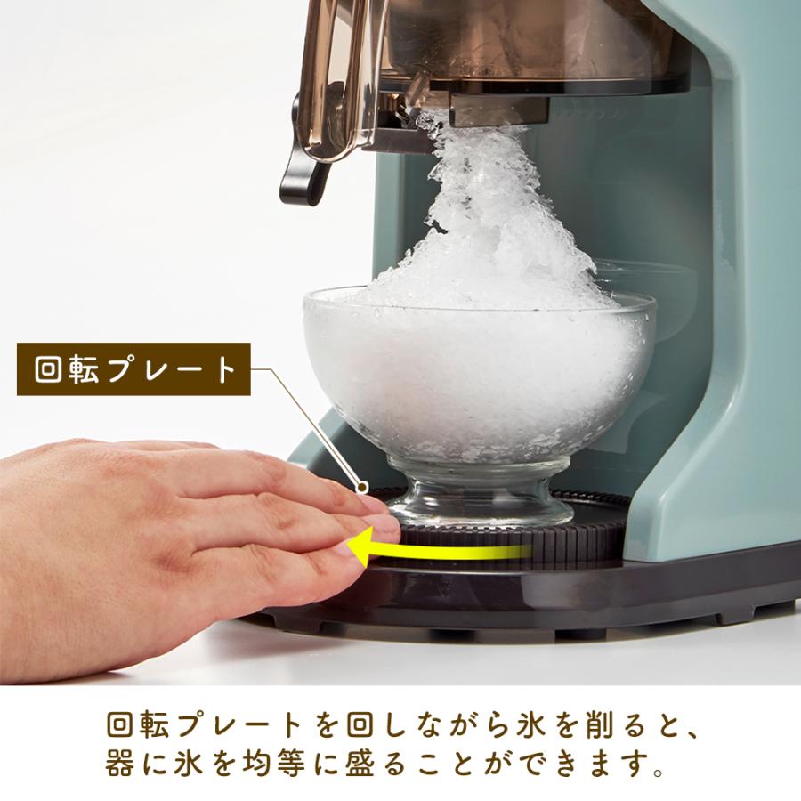 Toffy [2025年最新] toffy トフィー かき氷器 コンパクト電動ふわふわ