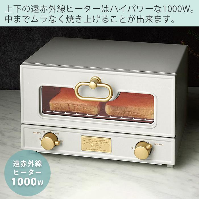 Toffy toffy premium トフィー グリルオーブントースター 横型 K-TS2