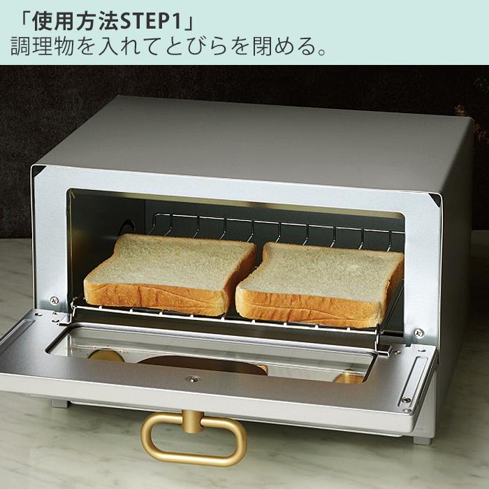 Toffy toffy premium トフィー グリルオーブントースター 横型 K-TS2