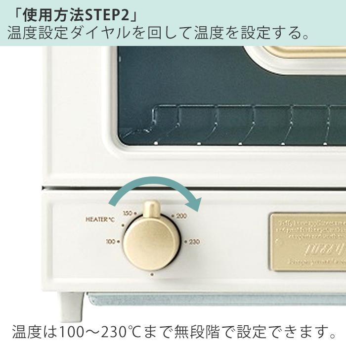 Toffy toffy premium トフィー グリルオーブントースター 横型 K-TS2