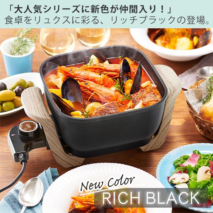 Toffy toffy トフィー クラシック コンパクトマルチ電気鍋 K-HP3 多