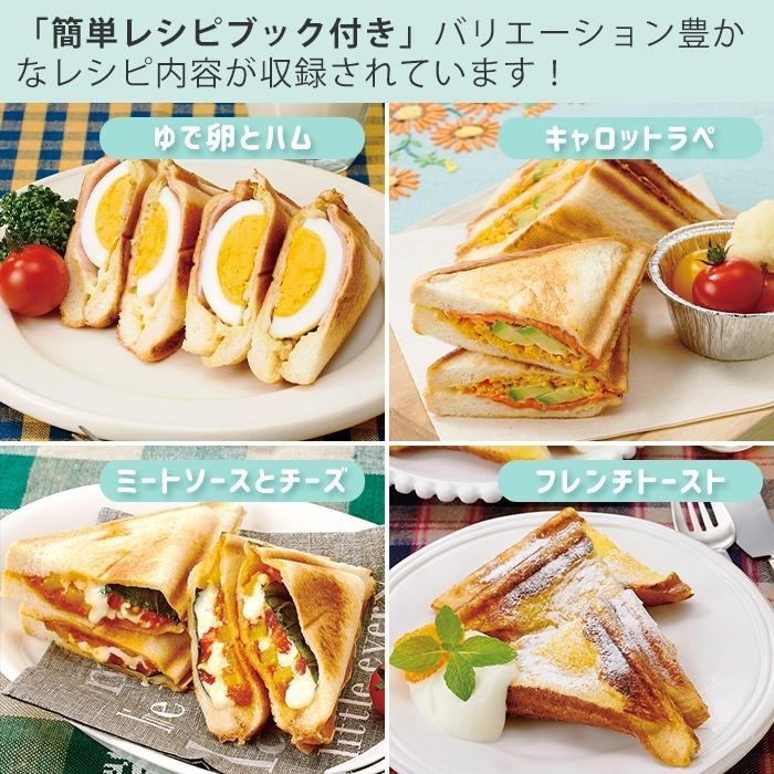 レビュー特典付) toffy トフィー ホットサンドメーカー K-HS1 ホットサンドメーカー 食パン 朝食 パン ブレッド ホットサンド 家電 レトロ ラドンナ LADONNA :44-0340:ヤマソロ公式 A LA MODE plus - 通販 - Yahoo!ショッピング レビュー特典付) toffy トフィー ホットサンドメーカー K-HS1 ホットサンドメーカー 食パン 朝食 パン ブレッド ホットサンド 家電 レトロ ラドンナ LADONNA :44-0340:ヤマソロ公式 A LA MODE plus - 通販 - Yahoo!ショッピング
