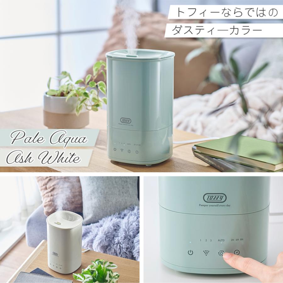 Toffy toffy 超音波式加湿器 超音波 加湿器 抗菌 抗菌アロマ加湿器