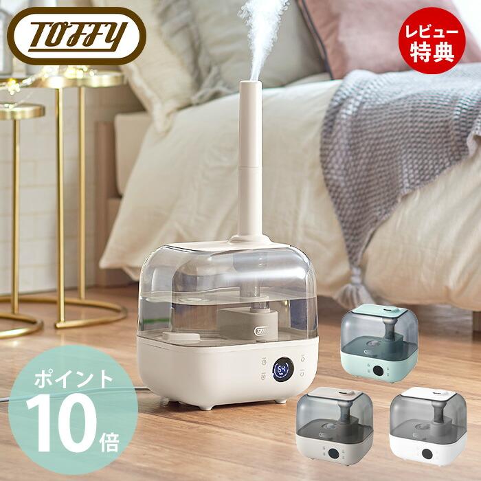 超音波式 / ハイブリッド式加湿器 / 加熱式加湿器 / アロマ対応 楽天市場】［全店舗20%〜30％OFFクーポン］◇大感謝祭◇楽天1位 加湿器