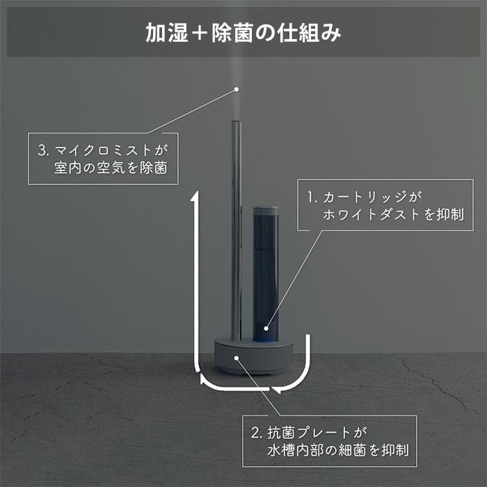 豪華２大特典) cado カドー 加湿器 STEM630i ステム630i 限定カラー