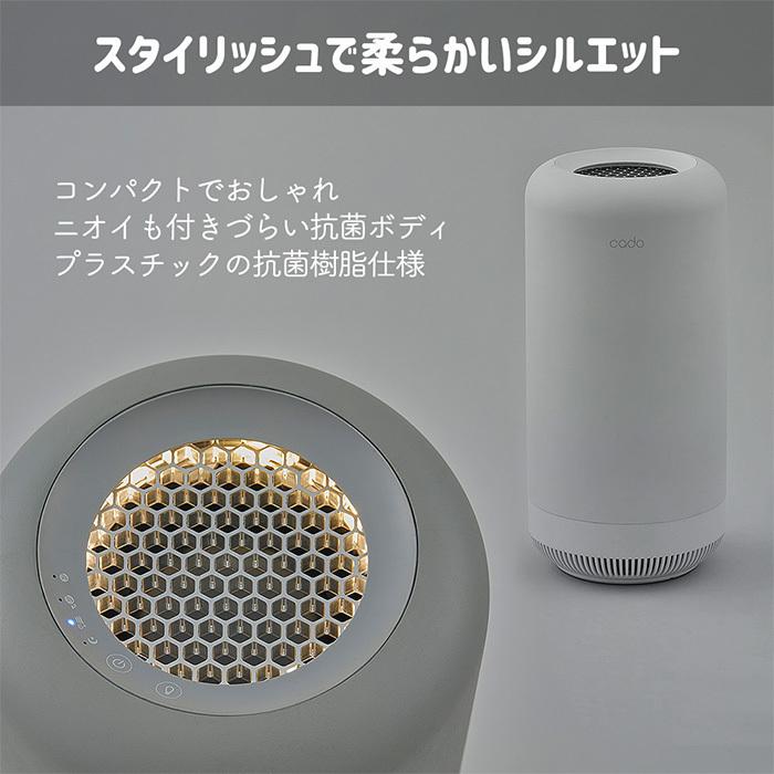 冷暖房/空調 空気清浄器 cado カドー 除菌脱臭機 SAP002 サップ002 SAP-002 オゾン脱臭機 