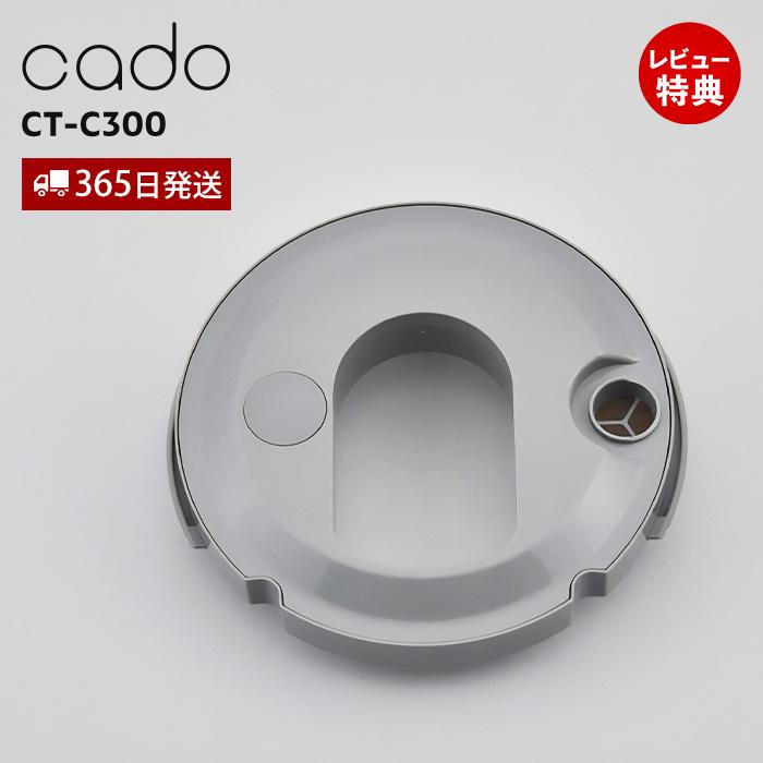 cado カドー 交換用 カートリッジ CT-C300 加湿器用 フィルター cado カドー 交換用 カートリッジ CT-C300 加湿器用 フィルター